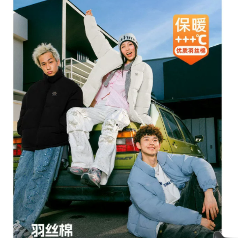 DYP真维斯青少年男女装2026冬季新款 时尚百搭小个子短款棉衣外套 49元