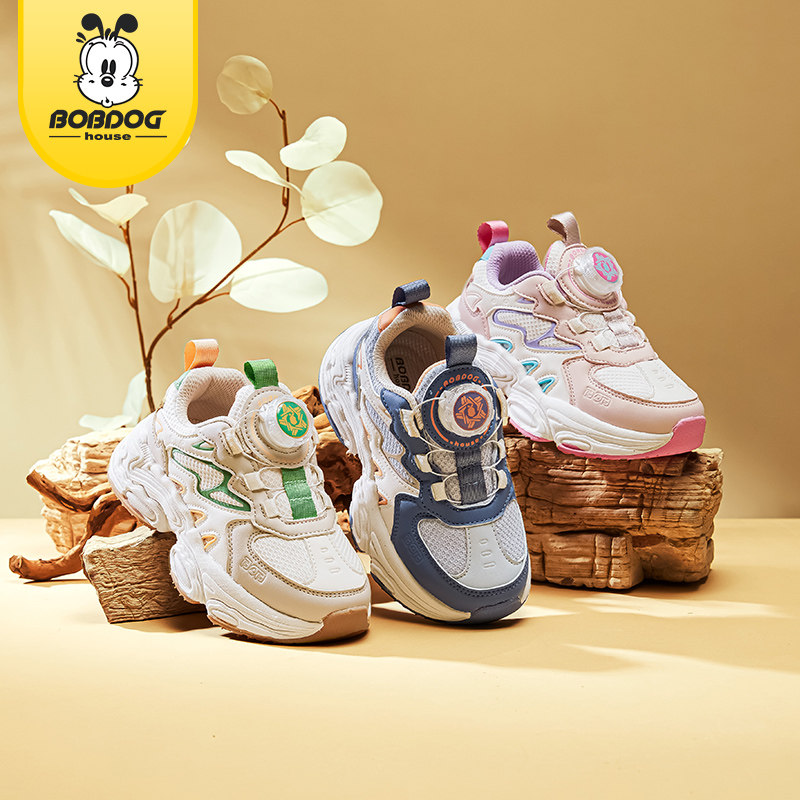 巴布豆儿童小中大童运动鞋2025春秋新款学生纽扣鞋男女童鞋子板鞋 49.9元