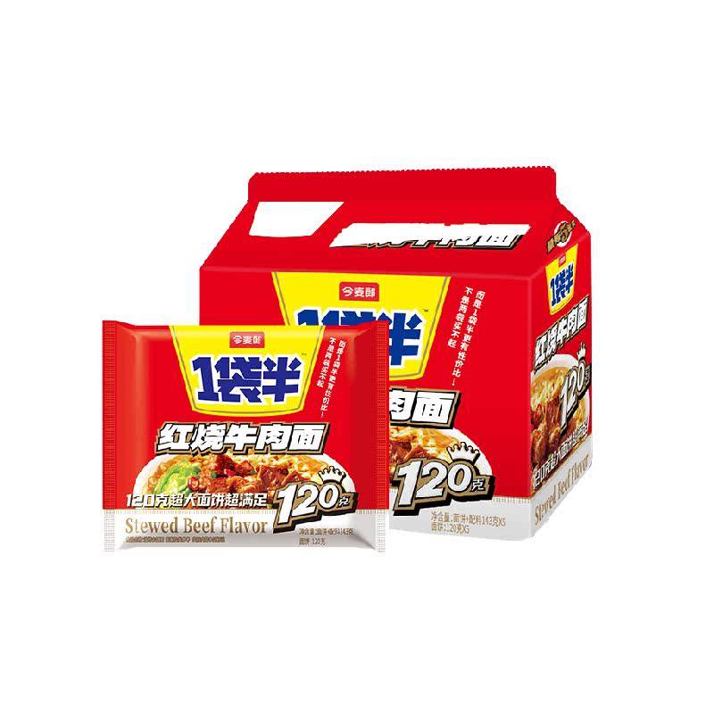 今麦郎一袋半红烧牛肉面香辣整包装大食袋方便面速食夜宵免煮面条 10.9元