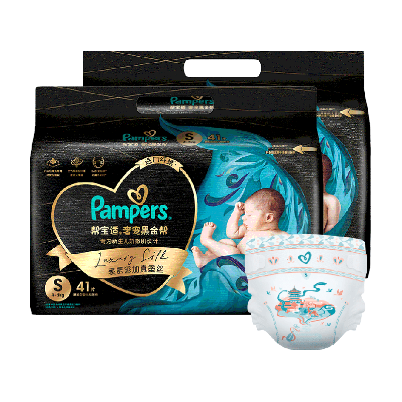【新生儿顶配】箱装帮宝适黑金帮纸尿裤S-4XL透气拉拉裤尿不湿 423元
