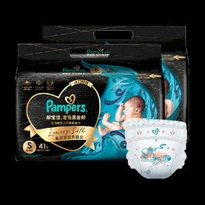 【新生儿顶配】箱装帮宝适黑金帮纸尿裤S-4XL透气拉拉裤尿不湿