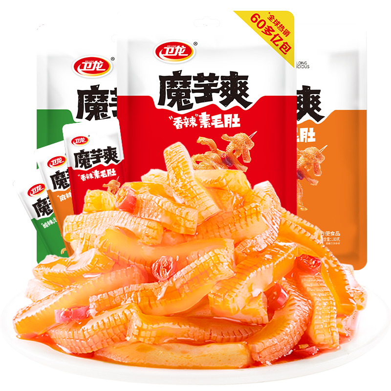 卫龙缤纷辣条礼包约1066g休闲辣味小面筋麻辣零食出游聚餐小包装 19.9元