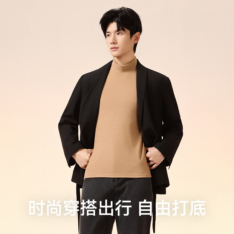 名创优品男士双面德绒半高领保暖上衣打底衫冬季内搭冬季长袖T恤 29.9元