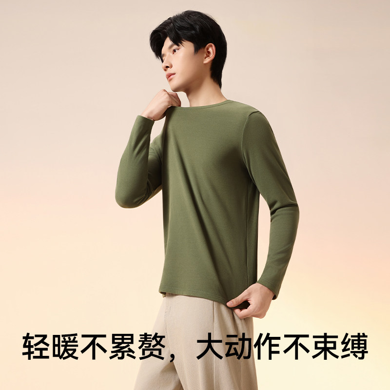 名创优品双面德绒打底衫男士秋冬季宽松内搭新款冬季男款保暖上衣 29.9元