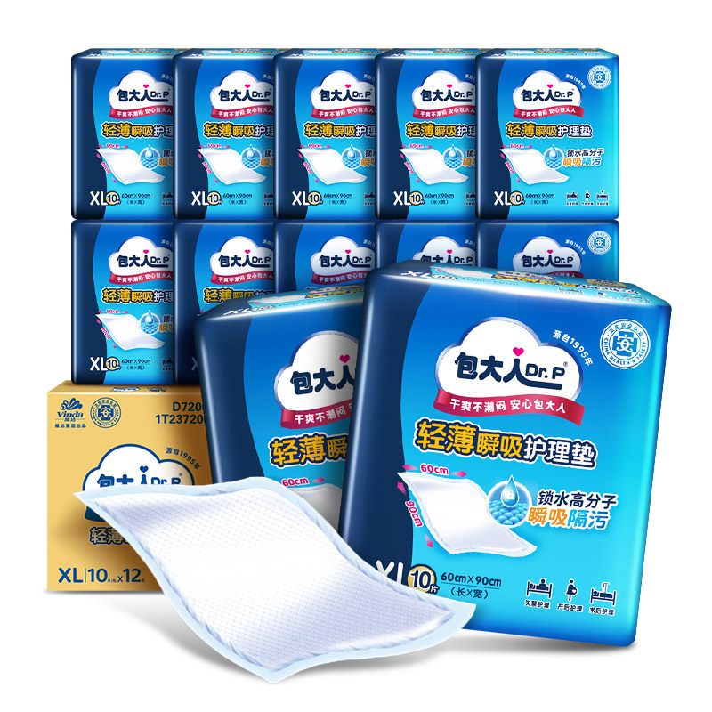 【医护级】包大人成人护理垫一次性隔尿垫老年人专用产妇产褥垫 108.87元