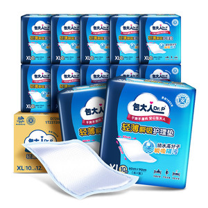 【医护级】包大人成人护理垫一次性隔尿垫老年人专用产妇产褥垫