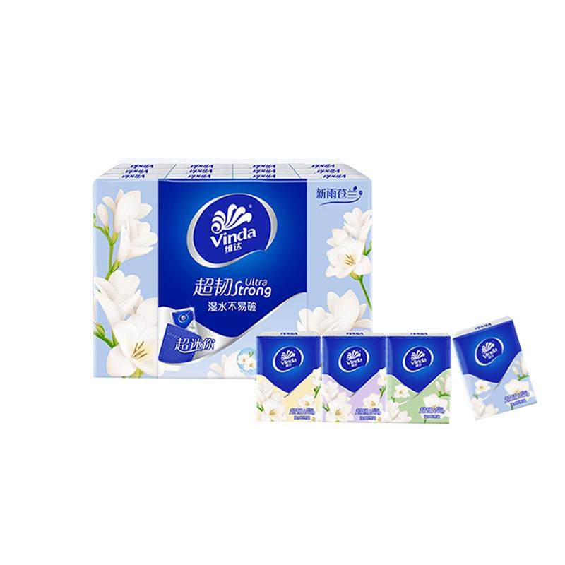 【孙颖莎同款】维达小苍兰香超韧迷你手帕纸餐巾纸便携小包纸巾 12.7元