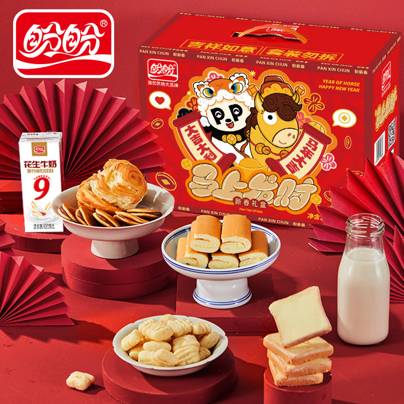 盼盼马上发财礼盒面包糕点休闲零食休闲食品整箱年货过年送礼小吃 39.9元