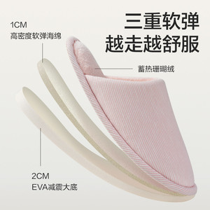 网易严选棉拖鞋女冬季2025新款居家棉拖情侣家居室内防滑毛拖鞋男