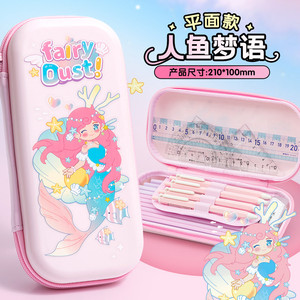 晨光小学生EVA笔袋女孩子日系高颜值大容量文具盒男女生版黑科技网红铅笔盒拉链款儿童双层多功能创意可爱风