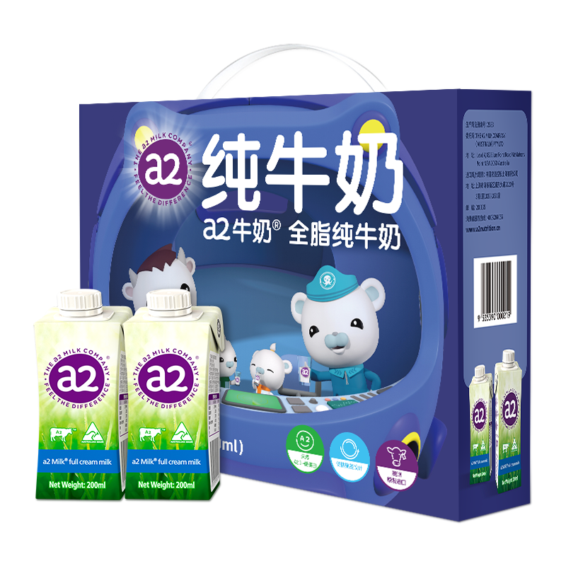 a2澳洲进口纯牛奶儿童联名礼盒高端生牛乳学生早餐奶200ml*24盒 249元