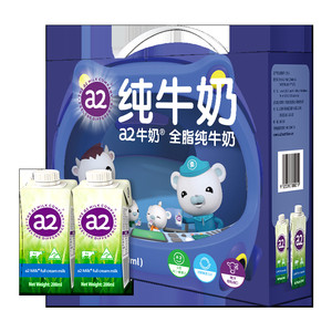 a2澳洲进口纯牛奶儿童联名礼盒高端生牛乳学生早餐奶200ml*24盒