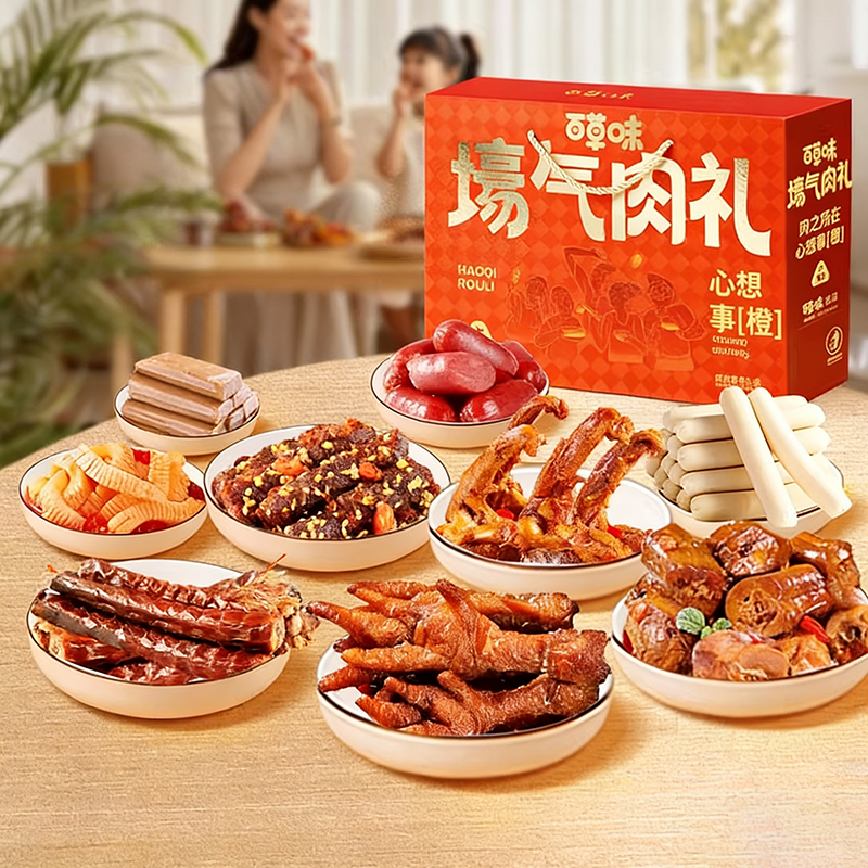 百草味礼包1233g全肉礼盒鸿运肉肉礼盒解馋零食大礼包送礼节日 69元