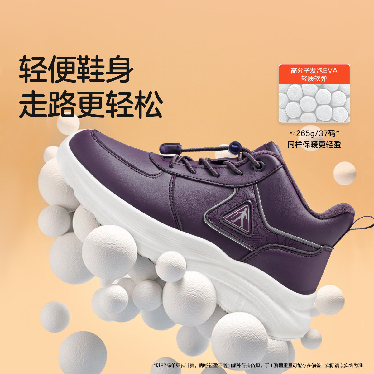 足力健老人鞋官方正品旗舰店女冬季加绒加厚棉鞋运动鞋轻便保暖鞋 119元