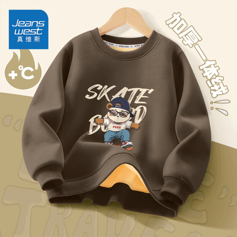 【任选2件29.8包邮】真维斯（Jeanswest）男童加绒保暖卫衣 烟灰牛仔熊 14.9元