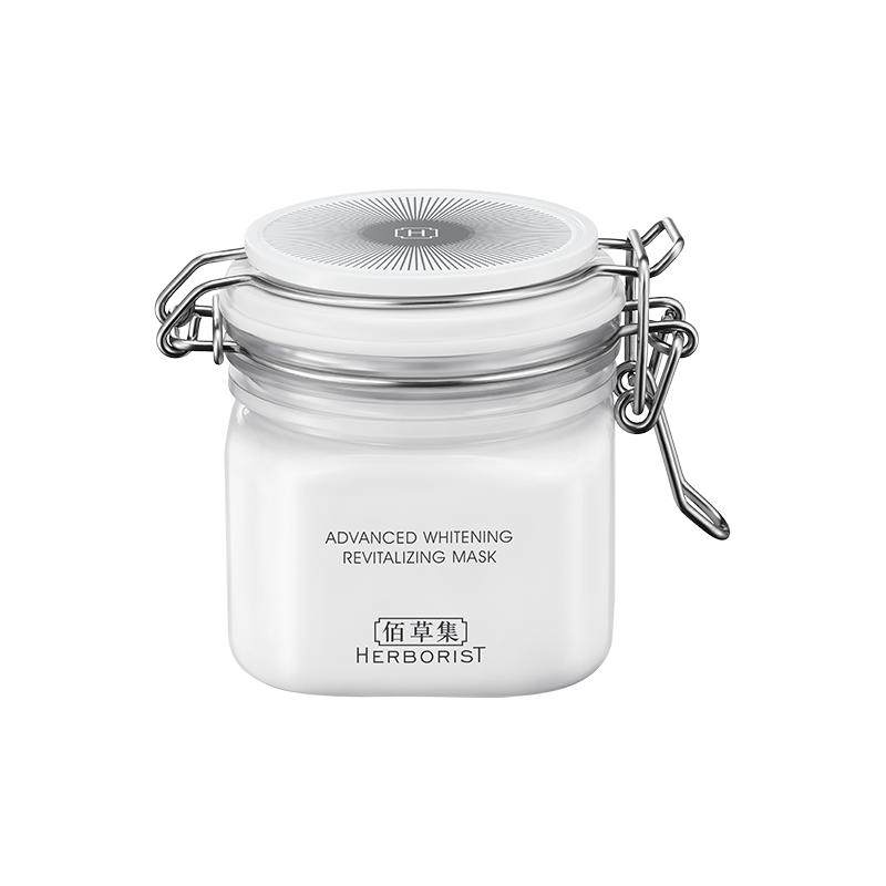 【3.0版】佰草集新七白大白泥美白特证祛斑去黄涂抹面膜清洁泥膜 130.32元