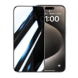 绿联防窥膜适用iphone17proMax苹果16Pro防窥钢化膜15防偷窥屏13PM手机膜14plus全屏11XR无黑边膜护眼抗反射