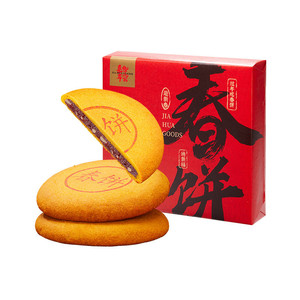 【年货盛典大狂欢】嘉华团圆春饼礼盒云南特产糕点小吃年货