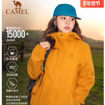 骆驼王者凯甲单层冲锋衣男女外套防风防水四季户外登山服 339元