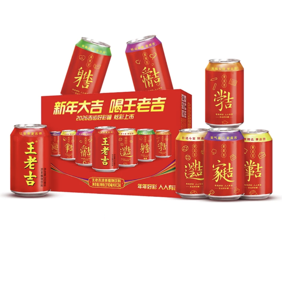 王老吉吉运好彩罐凉茶植物饮料310ml*24罐/12罐/红罐12罐送礼年货 29.9元