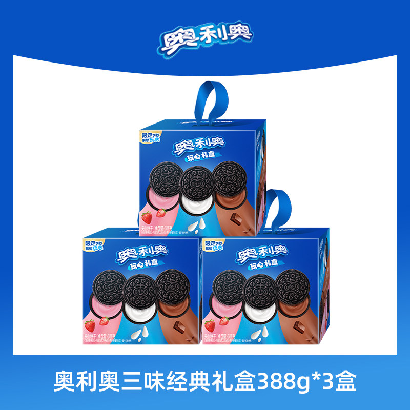 【年货礼盒】奥利奥388g缤纷口味礼盒夹心饼干原味巧克力草莓味 53.9元