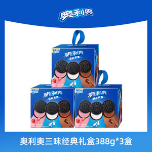 【年货礼盒】奥利奥388g缤纷口味礼盒夹心饼干原味巧克力草莓味