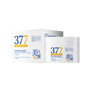 百灵鸟377美白祛斑面霜去黄褐斑雀斑淡化斑滋润补水保湿秋冬男女
