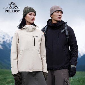 【经典2.0】伯希和户外黑色冲锋衣男冬季三合一防水外套羽绒服女