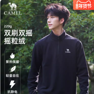 骆驼户外抓绒衣男立领防风薄绒保暖冲锋衣内胆运动外套摇粒绒卫衣 89元