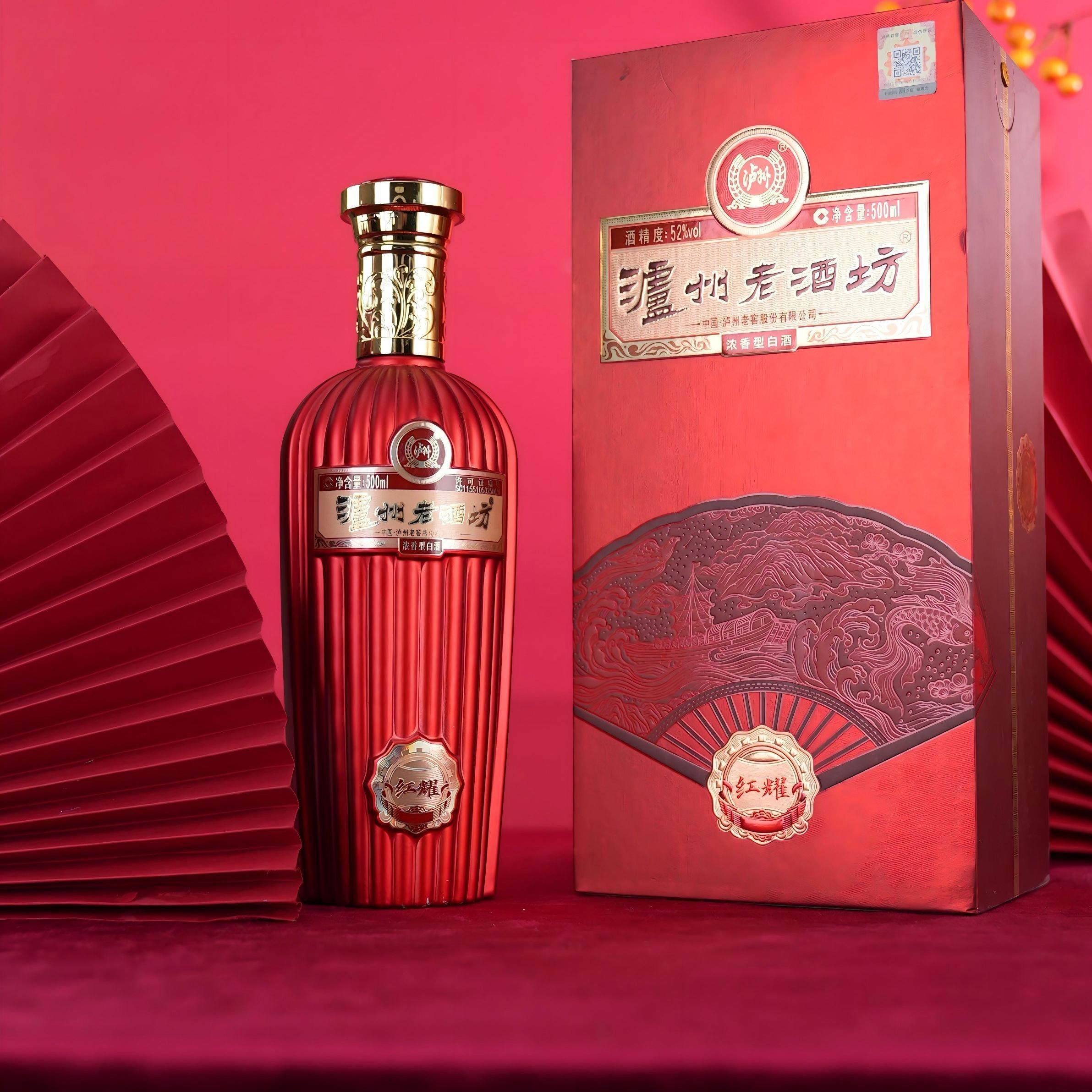 【宴席用酒】泸州老窖老酒坊红耀52度浓香型白酒500ml*2瓶送礼袋 199元