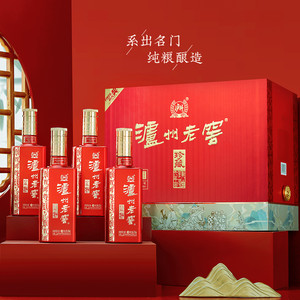 泸州老窖六年窖头曲珍藏52度整箱礼盒装500ml*4瓶浓香型白酒