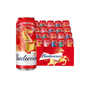 Budweiser/百威经典红罐450ml*20听装啤酒9.7°P醇正拉格整箱