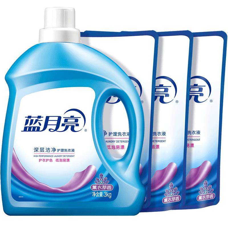 蓝月亮洗衣液家用实惠促销组合装薰衣草香旗舰店正品 68.7元