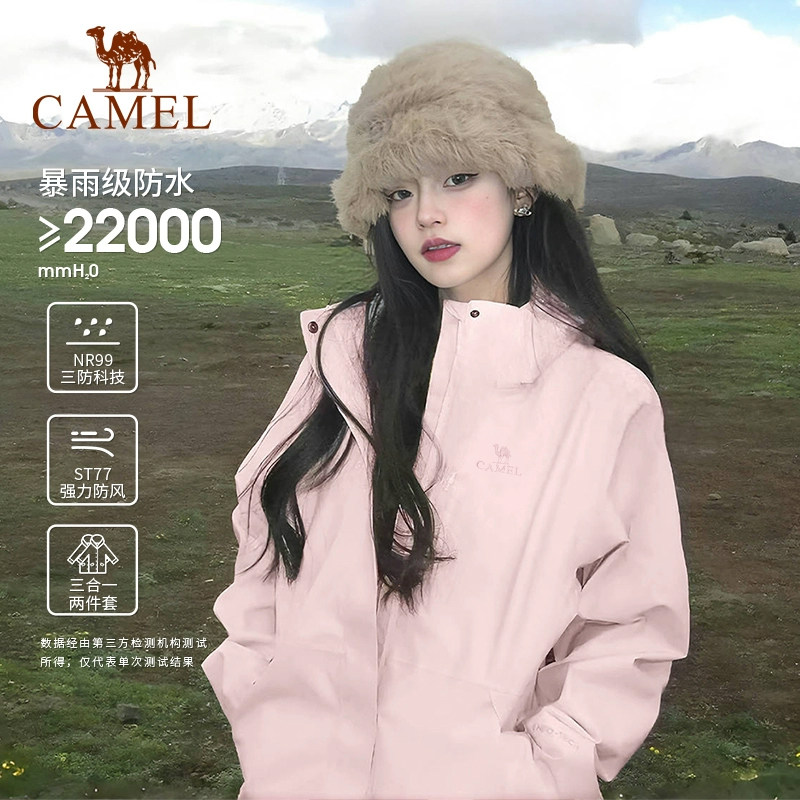 [羽绒内胆]骆驼户外黑色冲锋衣女冬款三合一排骨羽绒服男防水外套 763元
