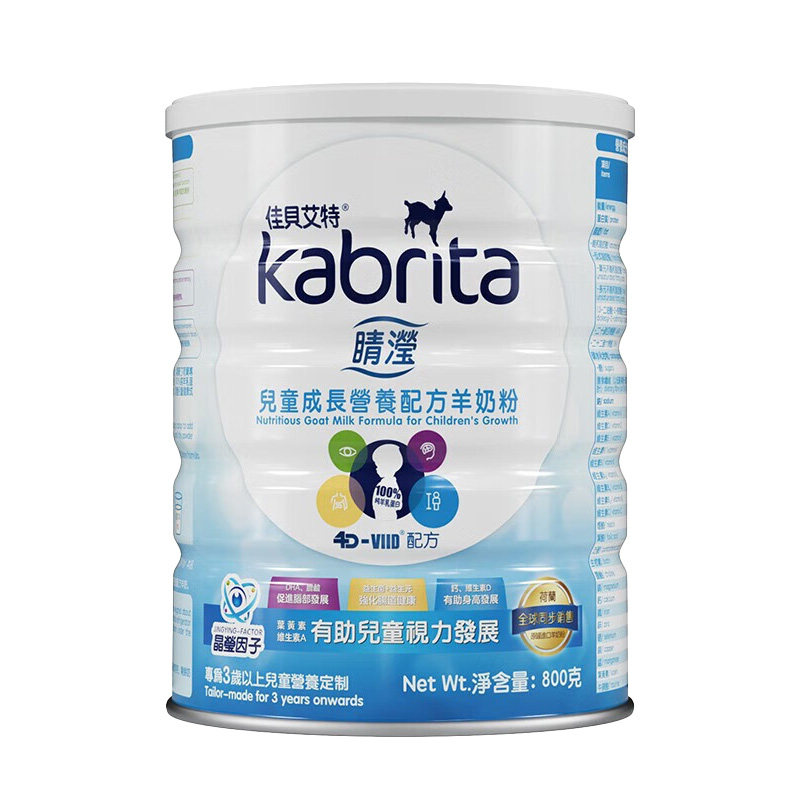 佳贝艾特4段港版睛滢进口羊奶粉儿童学生成长奶粉A2蛋白800g*1罐 184.01元