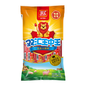 双汇王中王火腿肠小食烤肠方便速食泡面伴侣香肠即食