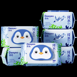 【下拉领补贴】德佑纯水湿厕纸实惠装孕婴适用湿厕纸巾0敏80抽6包