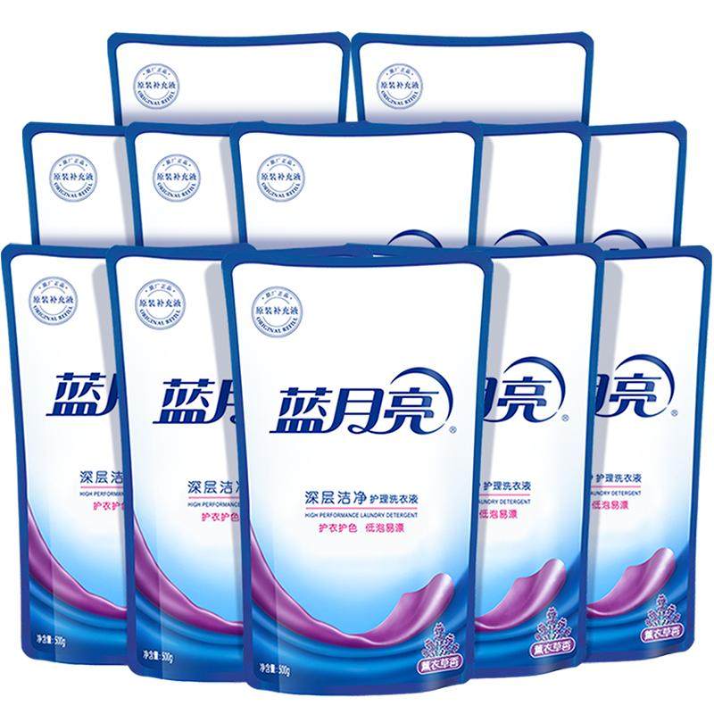 蓝月亮洗衣液袋装家用套装深层洁净薰衣草香除螨替换装官方正品 65.9元