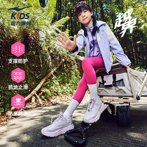 越界2lite鸿星尔克童鞋户外运动鞋女童防泼水跑鞋儿童革面鞋子