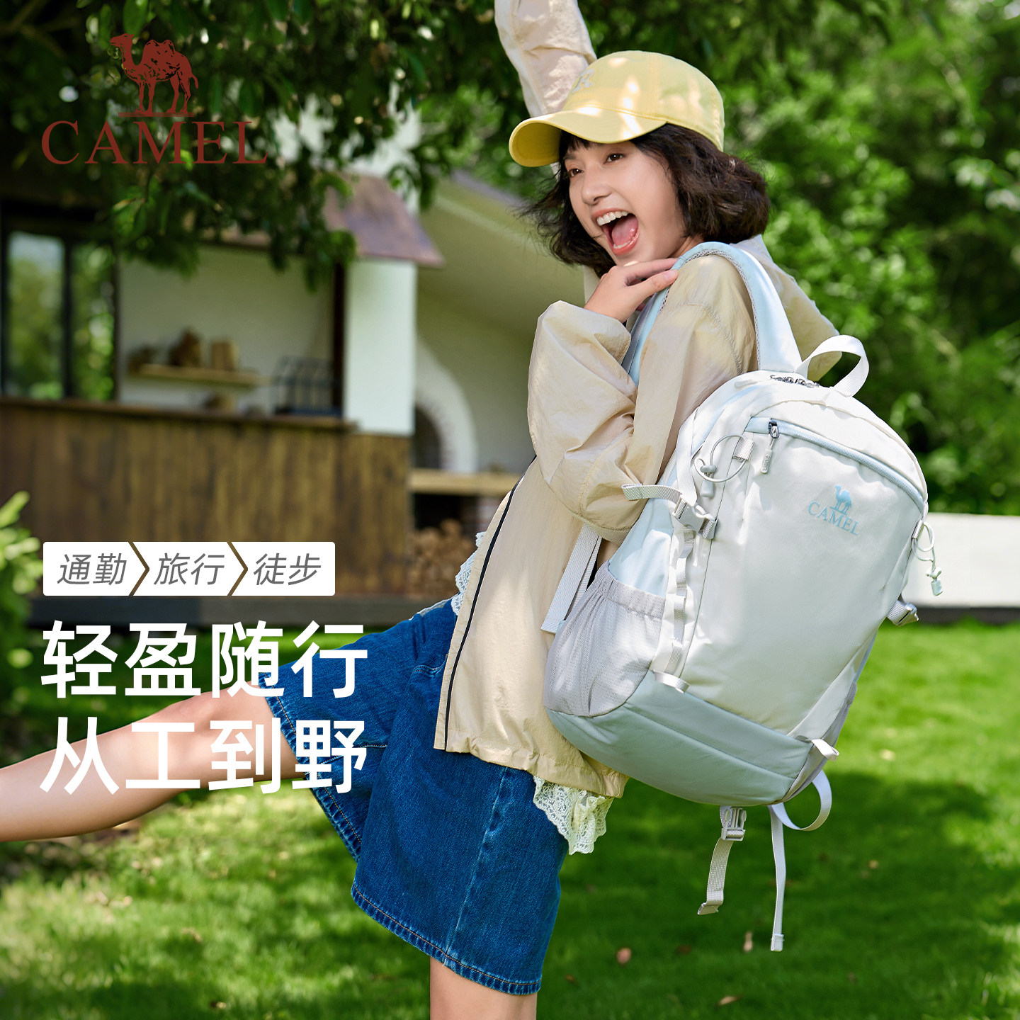 骆驼双肩包大容量书包男女大学生徒步登山休闲爬山旅行旅游户外包 89元