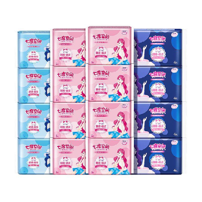 【新国标认证】七度空间卫生巾日夜用姨妈巾优雅棉柔超薄透气 42.9元