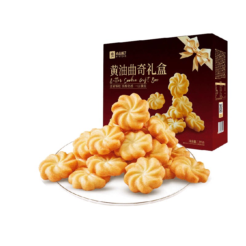 良品铺子黄油曲奇年货节礼盒礼包饼干送人送礼老人小孩零食糕点 28.9元
