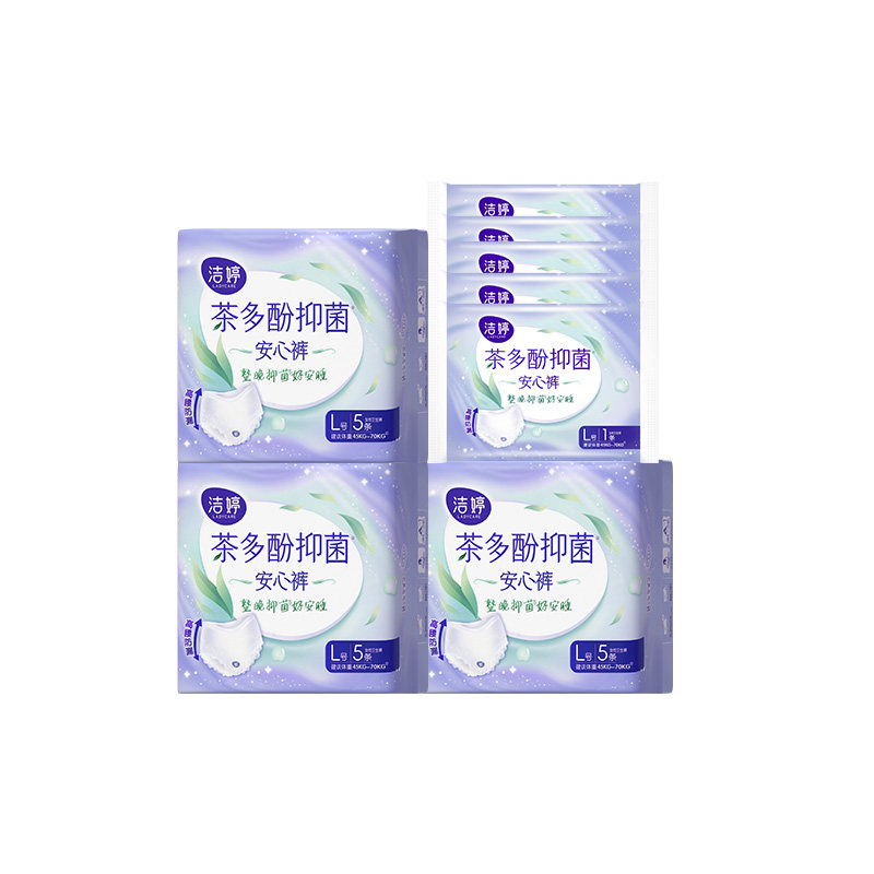 【百补】洁婷夜用茶多酚抑菌裤安睡裤卫生巾官方旗舰店正品K1 27.9元