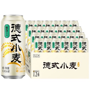 雪花精酿德式小麦白啤500ml*24听装 中国人的德式小麦 啤酒整箱装