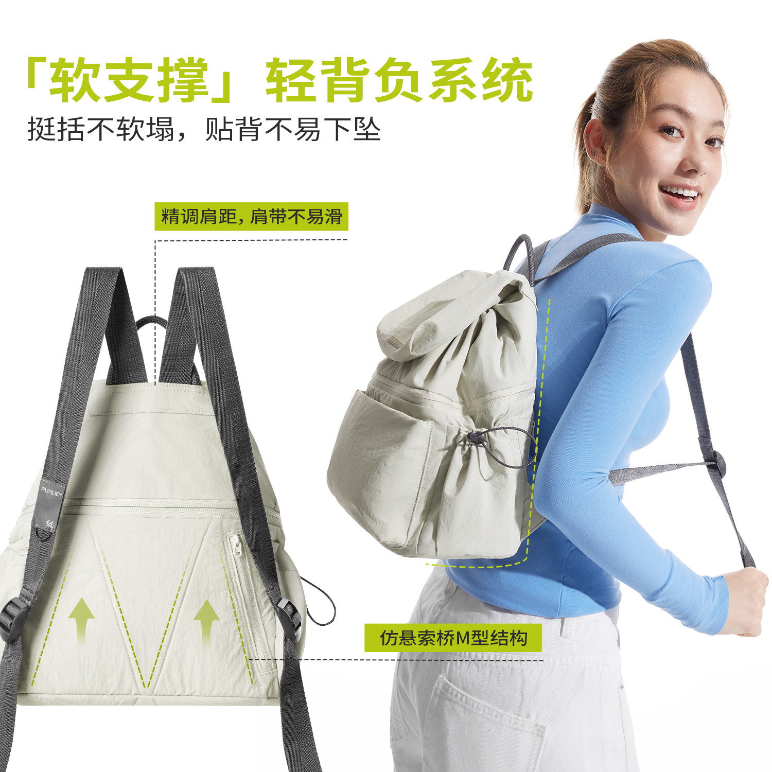 半练轻量双肩包女轻便户外徒步旅行包防水电脑运动可扩容小背包 189元