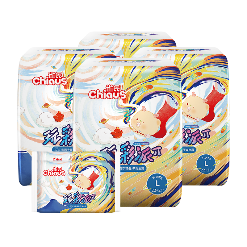 【下拉享优惠】雀氏玩彩派纸尿裤拉拉裤M,L-XXXL*透气干爽尿不湿 20.6元