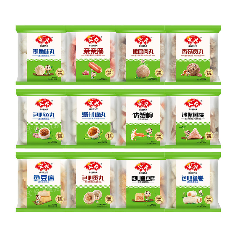 安井冬季火锅丸子关东煮鱼豆腐包心鱼丸香菇贡丸速冻撒尿肉丸小包 39.9元