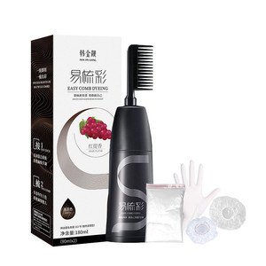 韩金靓染发剂黑茶色盖白发染发膏植物纯女在家染发