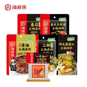海底捞清油麻辣火锅底料番茄菌汤一人食调料家用调料