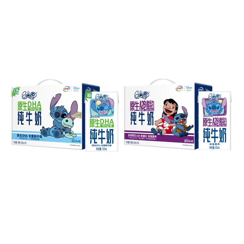 伊利旗舰店QQ星原生DHA/A2β酪蛋白纯牛奶16盒/箱儿童成长牛奶MS 21.44元